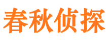 名山外遇出轨调查取证